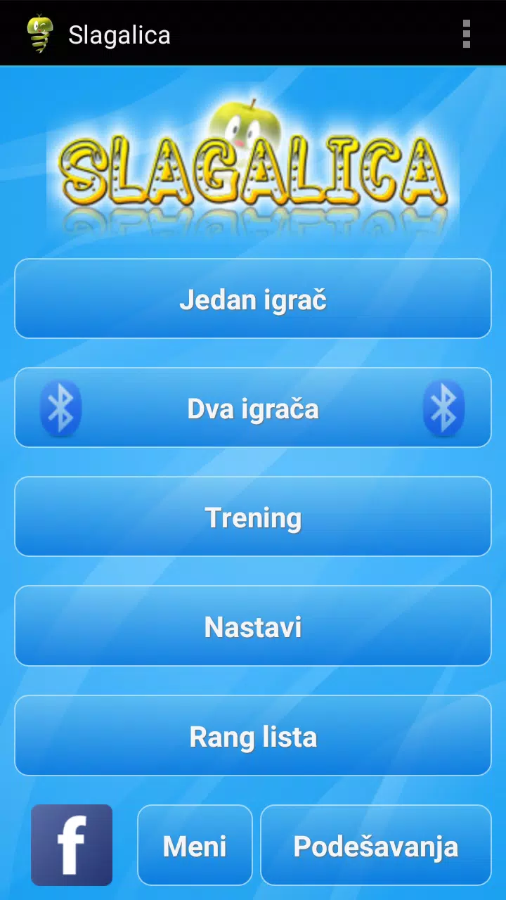 Slagalica Скриншот 0