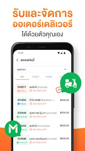 Wongnai Merchant App (WMA)应用截图第1张