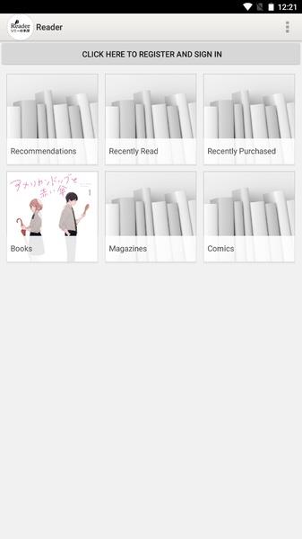 ソニーの電子書籍Reader™ 漫画・小説、動画・音声対応！ Screenshot 3