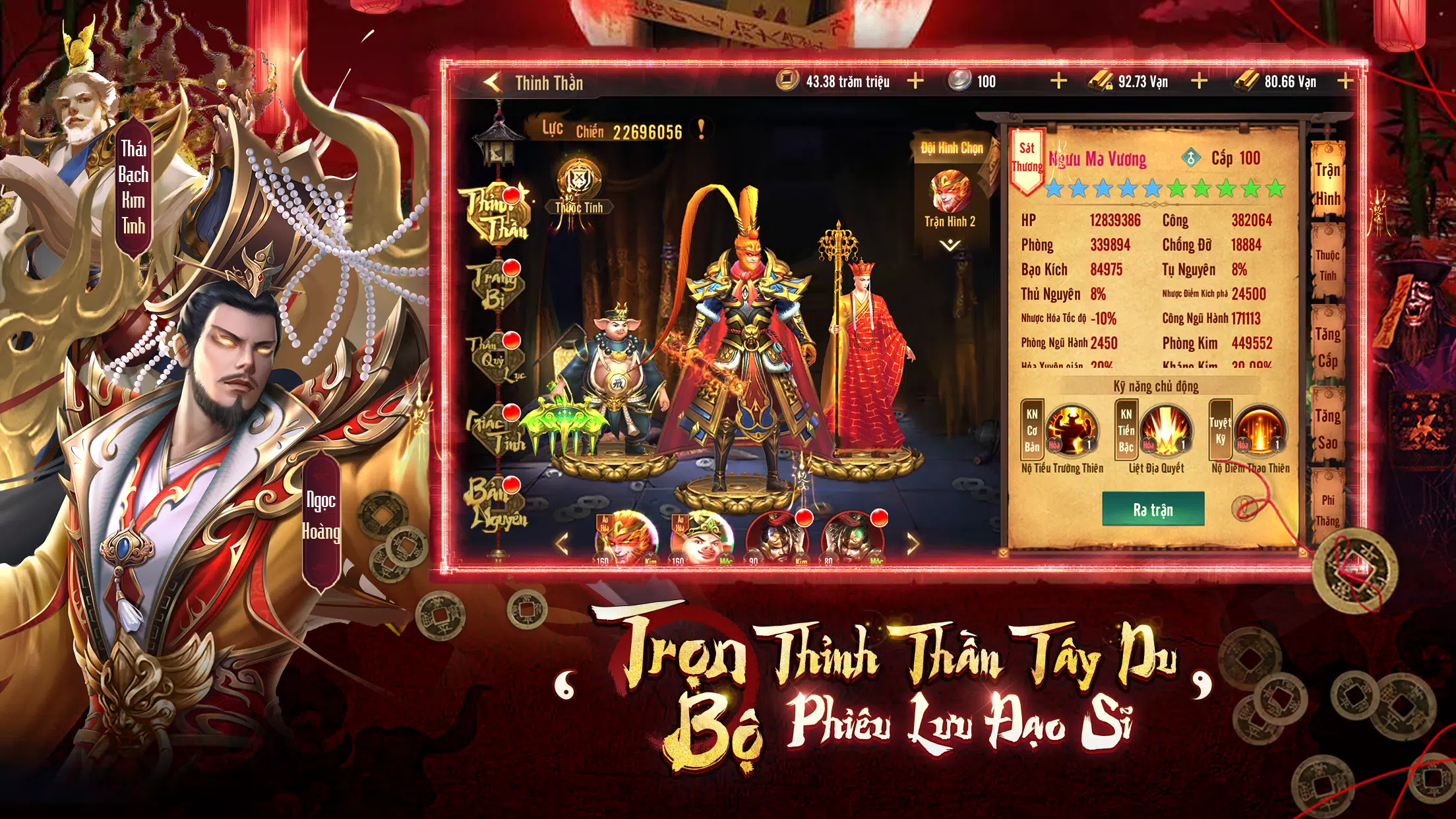 Đạo Sĩ Xuất Quan - Quật Thi スクリーンショット 0