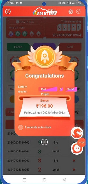 82 Lottery Screenshot 1