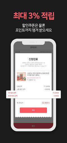 솜씨당 - 원데이클래스 취미의 모든것 Screenshot 3