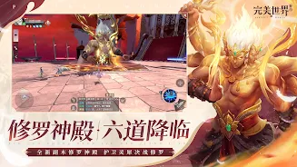 完美世界新马版-新职业女妖兽 Screenshot 2