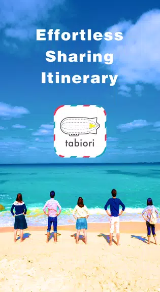 Itinerary -tabiori- Share Trip Captura de pantalla 0