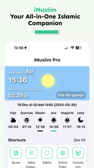 iMuslim: Quran Prayer Athan Скриншот 1