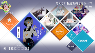 VOEZ Screenshot 1