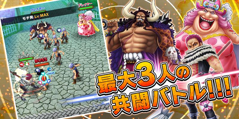 ONE PIECE サウザンドストーム Capture d'écran 0