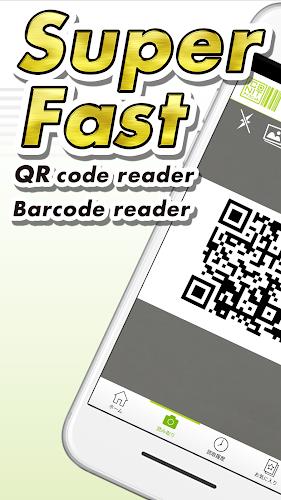 ICONIT QRcode Reader應用截圖第0張