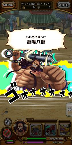 ONE PIECE サウザンドストーム Capture d'écran 1