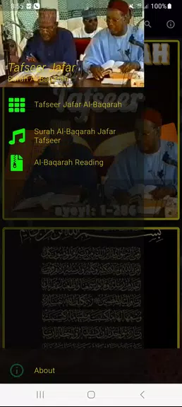 Tafseer Al Baqarah (1 - 286) Screenshot 0