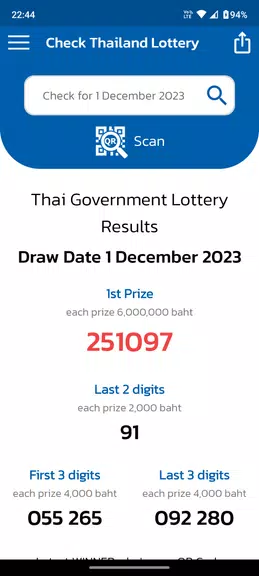 Check Thailand Lottery ภาพหน้าจอ 1