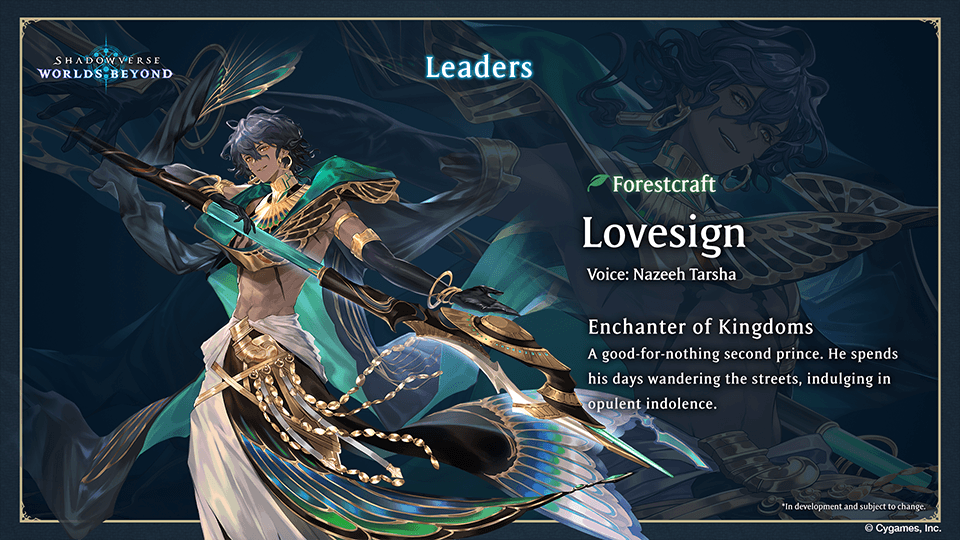 Shadowverse : Worlds Beyond - 완전한 수업 및 원형 가이드