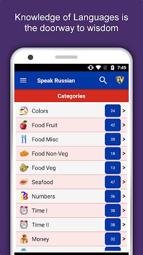 Speak Russian : Learn Russian Screenshot 0