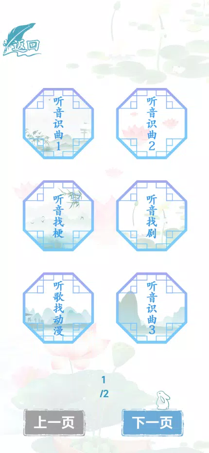 汉字找茬-文字找茬识字大师汉字答题烧脑解谜益智游戏 スクリーンショット 1