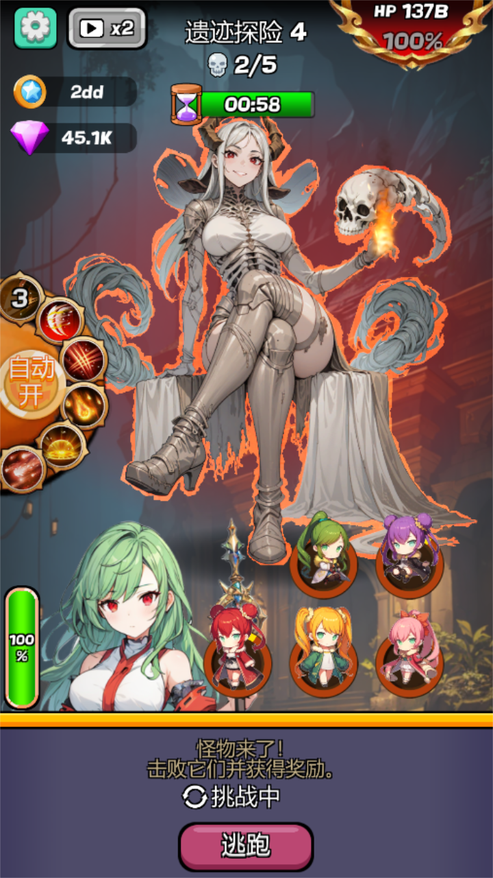 Monster Girl Legend Mod Capture d'écran 0