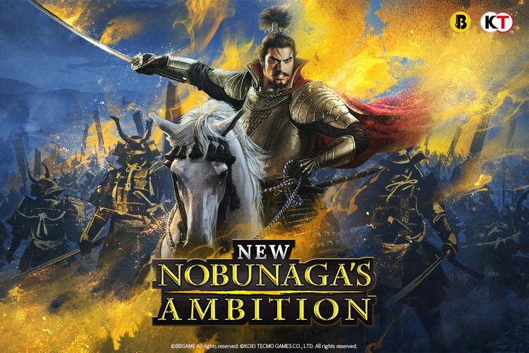 New Nobunaga's Ambition Screenshot 0