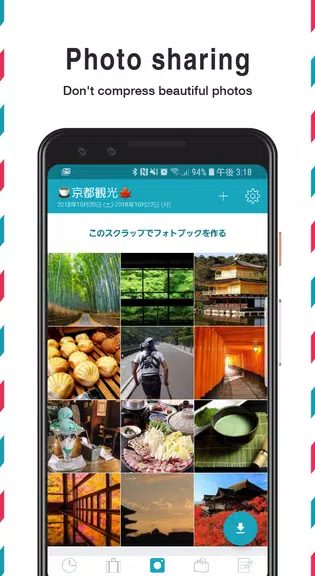 Itinerary -tabiori- Share Trip Captura de pantalla 2