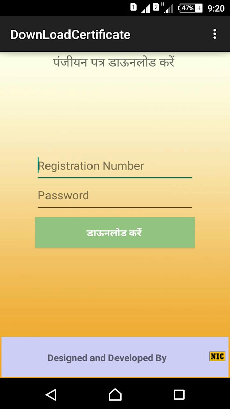 Madhya Pradesh Shram Sewa App Screenshot 1