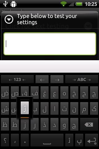 Persian for AnySoftKeyboard Screenshot 2