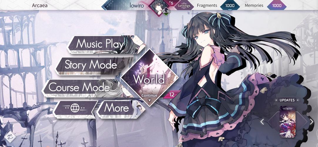 Arcaea Screenshot 0