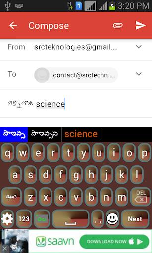 Quick Telugu Keyboard ဖန်သားပြင်ဓာတ်ပုံ 1