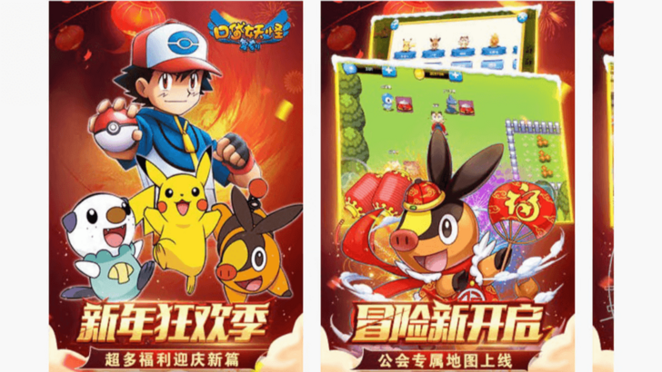 Klon Cina Pokémon kehilangan $ 15 juta dolar dalam tuntutan hak cipta