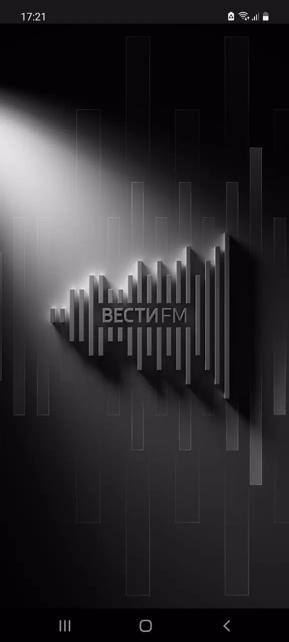 Вести FM Captura de tela 0