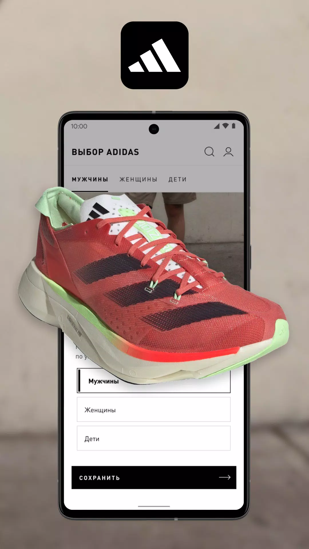 adidas.kz Screenshot 0