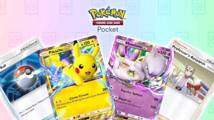 PokémonTCGPocket没有计划具有竞争力的计划