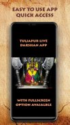 TuljaBhavani Tuljapur Darshan স্ক্রিনশট 1