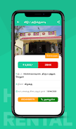 Tamilnadu House Rentals應用截圖第2張