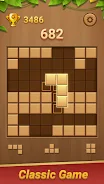 Block Puzzle - Wood Blast Скриншот 1