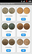 Imperial Russian Coins Captura de pantalla 1