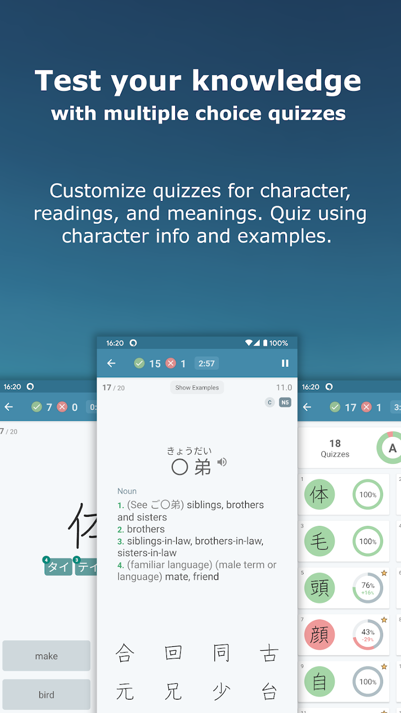 Japanese Kanji Study スクリーンショット 2