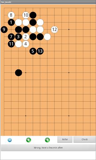 Go Joseki Screenshot 2