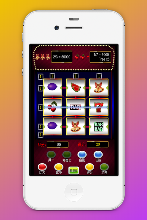 Fruit plate: 777 Slot Machine, Tangkapan skrin 1