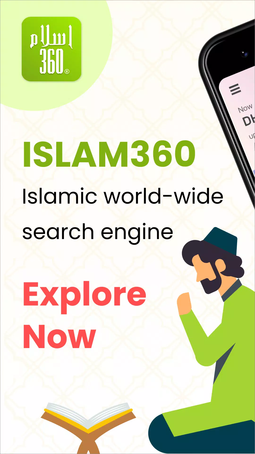 Islam360: Quran, Hadith, Qibla Скриншот 0