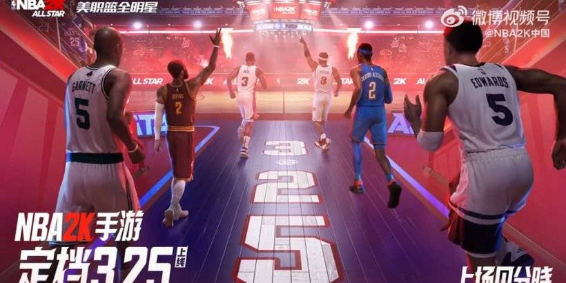 NBA 2K အားလုံးမိုဘိုင်းလ်ဖုန်းဖွင့်ရန် Star Set