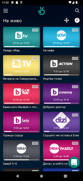 bgtime.tv Screenshot 1