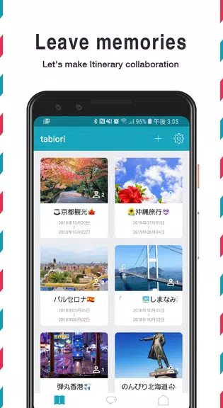 Itinerary -tabiori- Share Trip Captura de pantalla 1