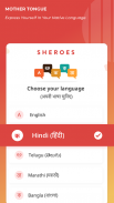 SHEROES: Learn Earn Community Screenshot 0