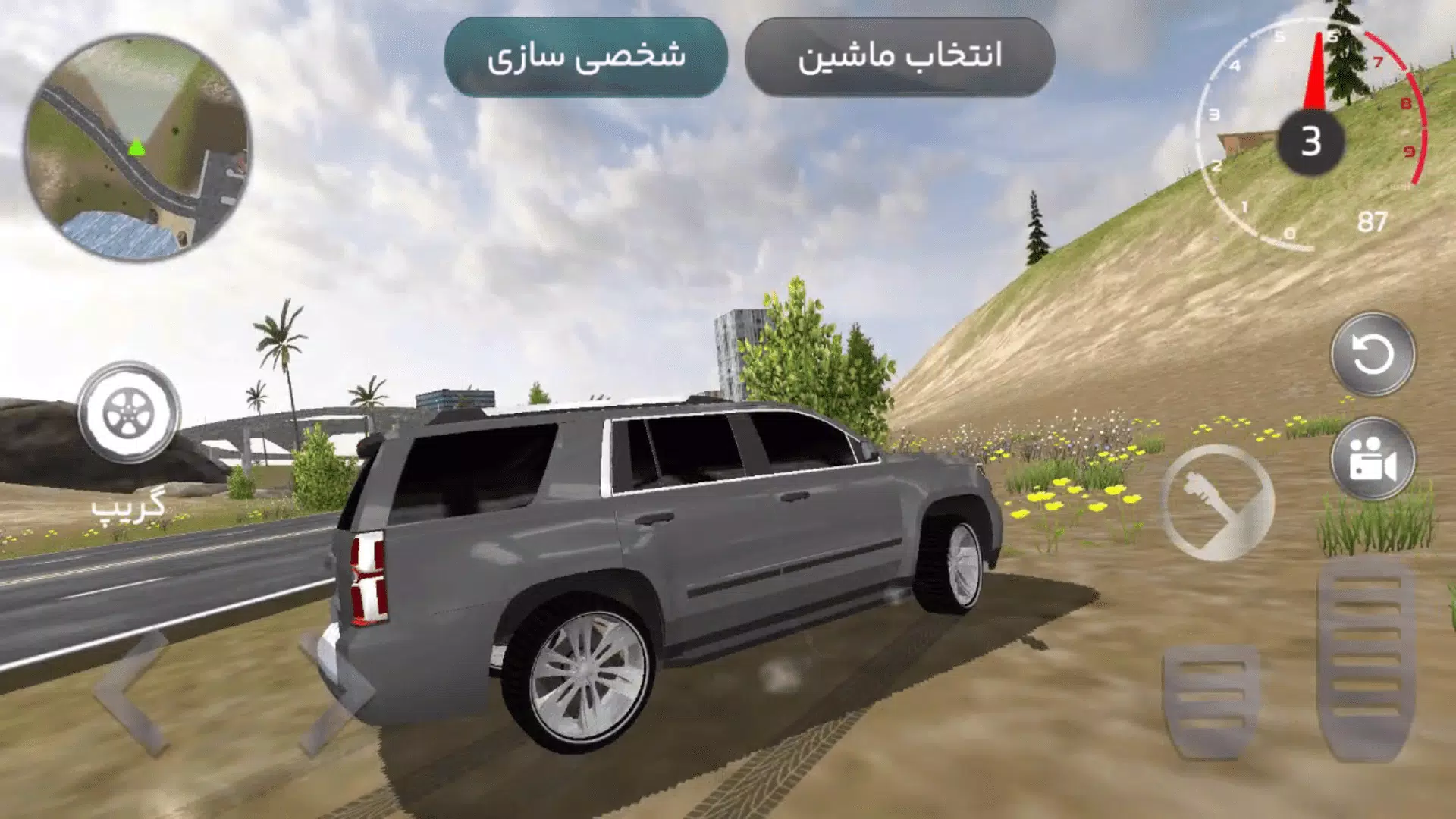 ماشین بازی عربی : هجوله Screenshot 0