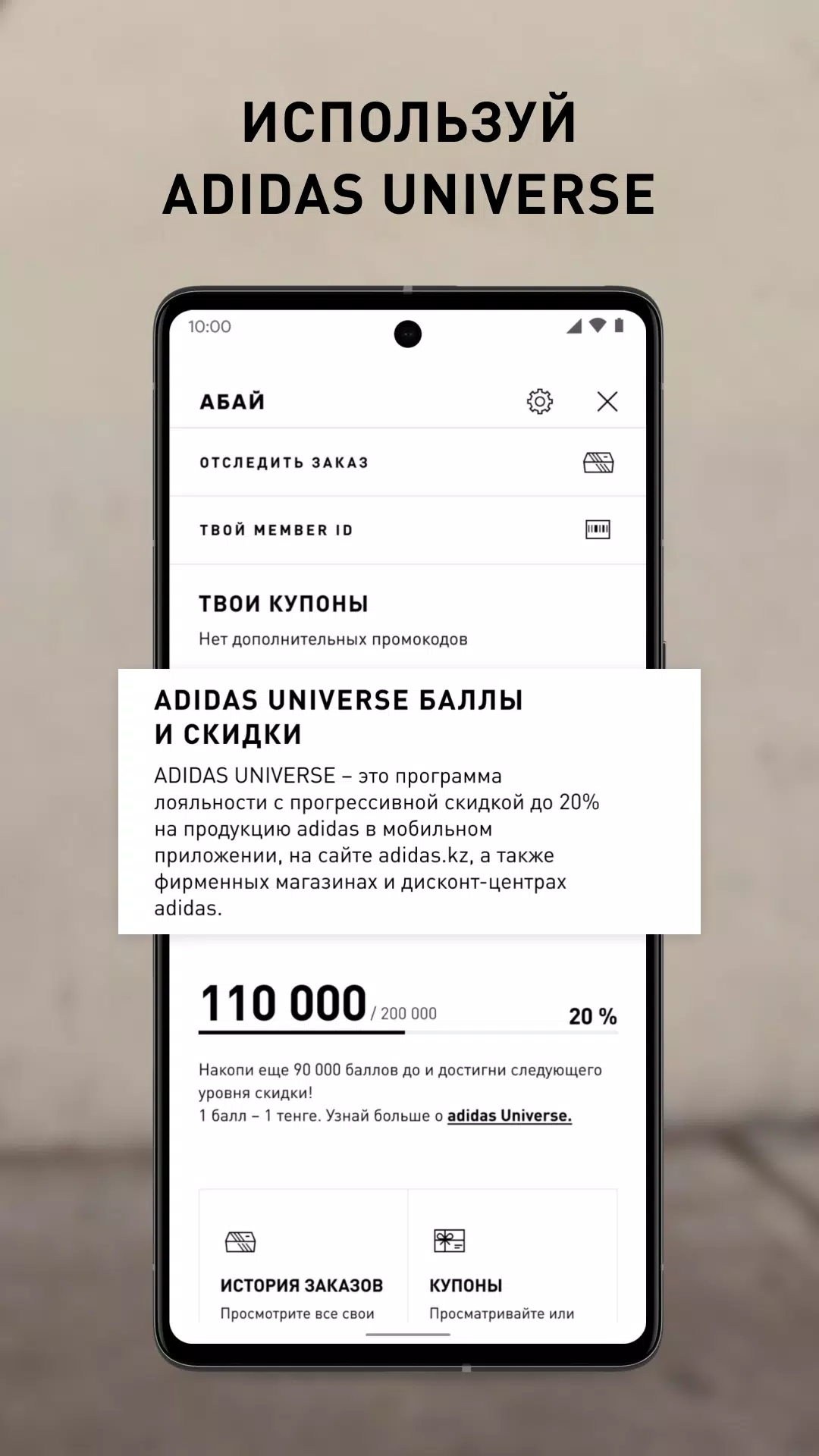 adidas.kz Screenshot 2