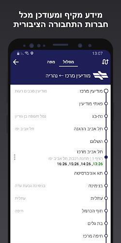 אוטובוס קרוב - התחנה שלך應用截圖第2張