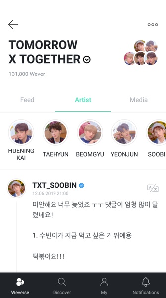 Weverse Tangkapan skrin 2