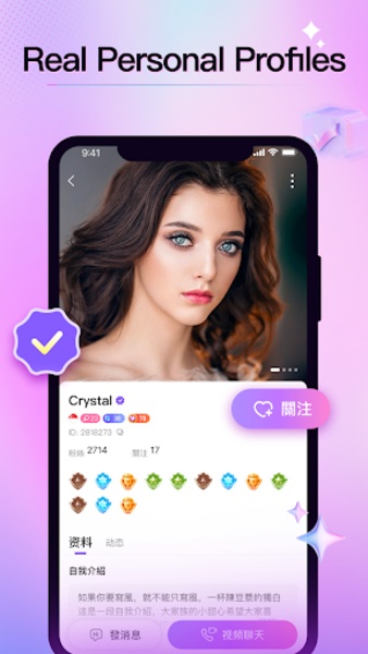 Diva- Live Stream & Video Chat Tangkapan skrin 0