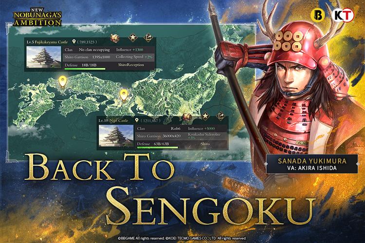 New Nobunaga's Ambition Screenshot 2