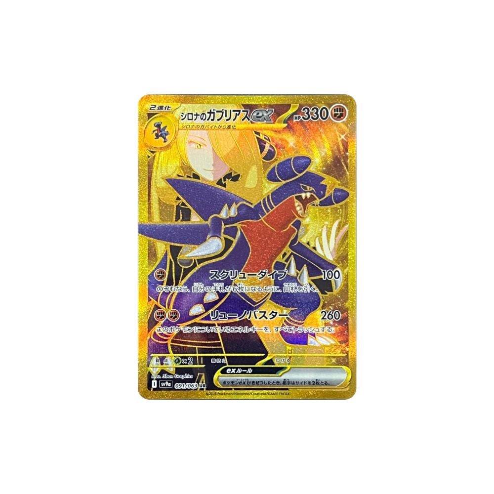 Pokémon TCG Destined Rivals Preorders Now Available: Top Tips to Secure Your Set