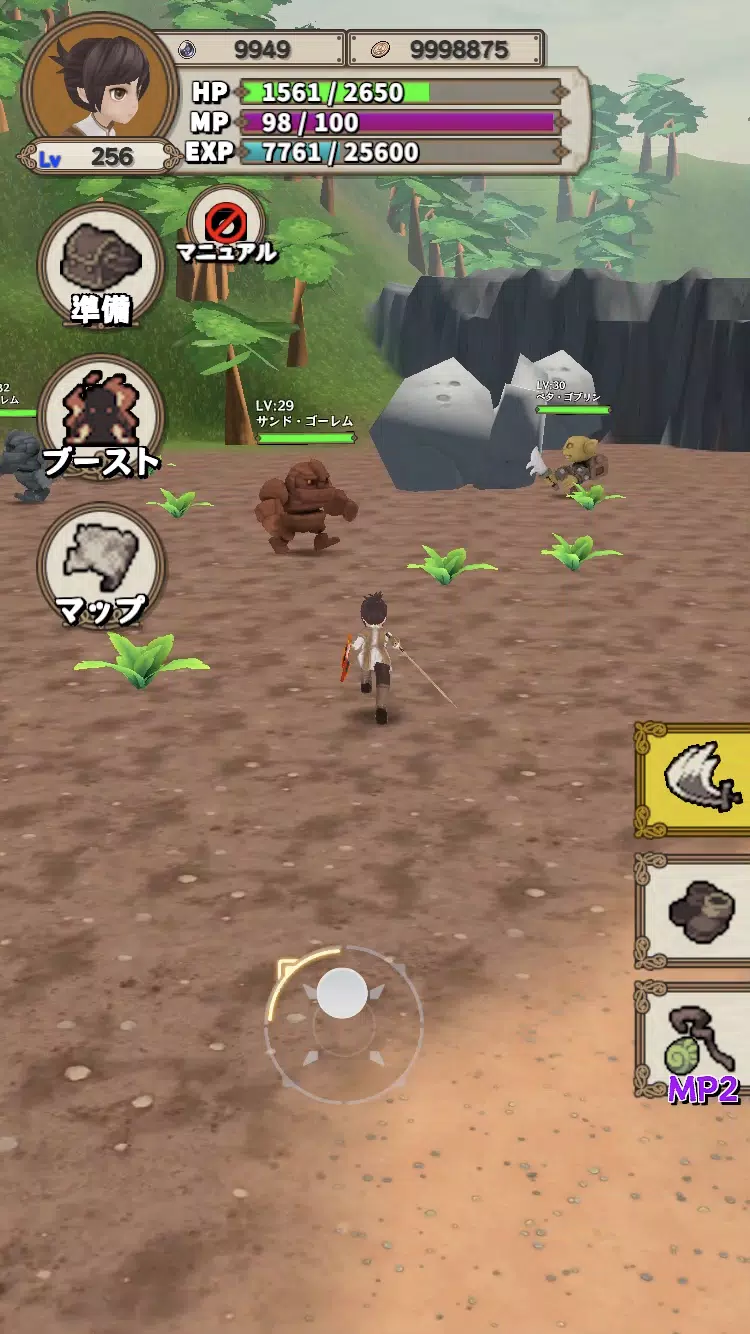 Lvelup RPG應用截圖第3張