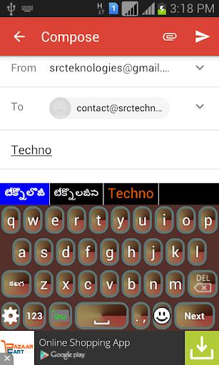 Quick Telugu Keyboard ဖန်သားပြင်ဓာတ်ပုံ 0